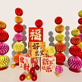 Colorful Chinese New Year Lanterns With Fortune Characters And Festive Decorative Boxes