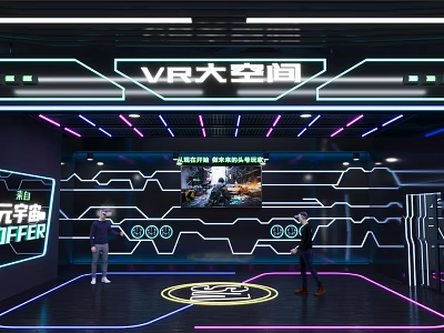 Amusement Park VR Experience Area With Tech Lighting And Interactive Gameplay 3d model