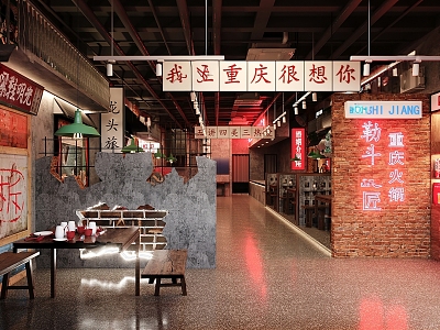 Industrial LOFT Hot Pot Shop Chongqing Hot Pot Shop model