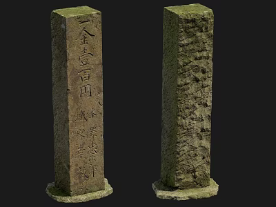 Ancient Stone Pillars Featuring Detailed Carved Inscriptions And Weathered Surfaces 3d model