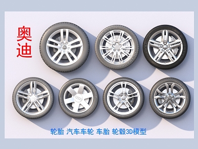 tire car wheel tire hub model