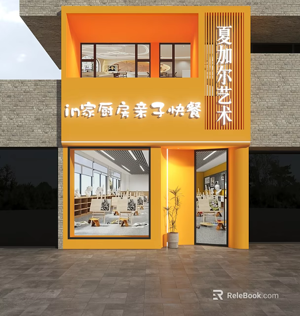 Bright Yellow Parent Child Fast Food Art Storefront With Visible Interior Windows 3d model 