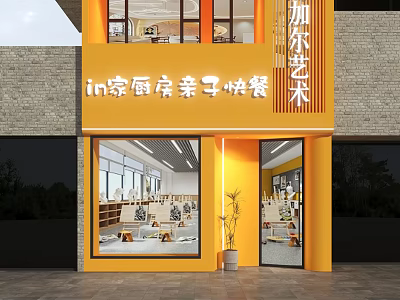 Bright Yellow Parent Child Fast Food Art Storefront With Visible Interior Windows 3d model