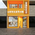 Bright Yellow Parent Child Fast Food Art Storefront With Visible Interior Windows