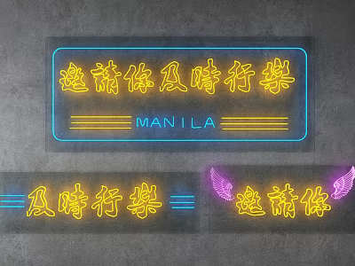 Modern Decorative Light Bar Neon Light 3d model