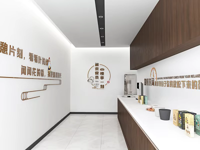 Modern Tea Room With White Walls Brown Wooden Cabinets Water Dispenser And Light Tiled Floor 3d model