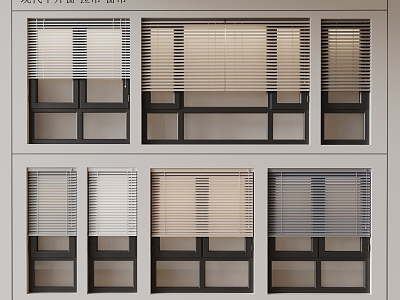 Modern Window Curtain Draw Blinds model