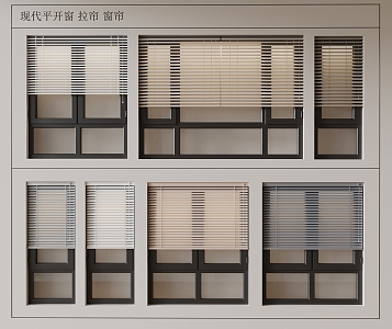 Modern Window Curtain Draw Blinds 3d model