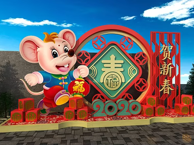 New Chinese Style Beauty Chen New Year Beauty Chen 3d model