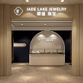 Elegant Jewelry Store Interior Design With Display Cases Soft Lighting Glass Partitions And Comfortable Chairs