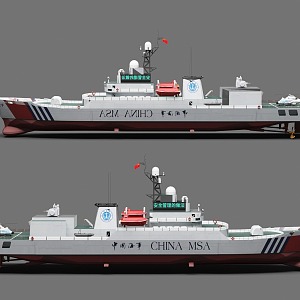 Ship Destroyer Warship Cruiser Warship Maritime Authority Warship Maritime Authority Destroyer 3d model