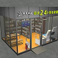 24 Hour Self Service Library Interior With Bookshelves And Technology Equipment 3d model