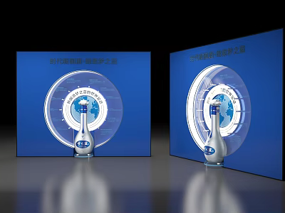 Tech Inspired Digital Display Screen Showcasing Wine Bottle With Circular Interface 3d model