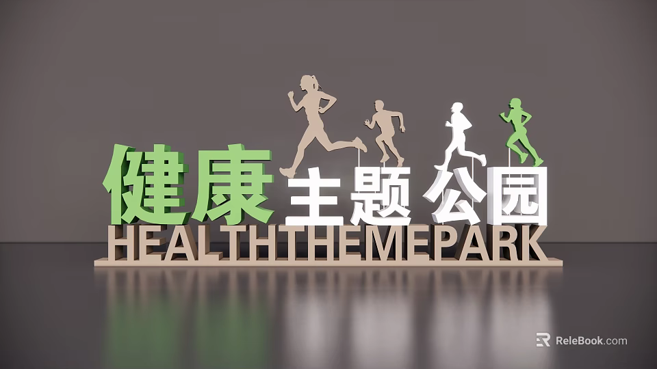 Signage for Health Theme Park with Runner Silhouettes in Green and White 3d model 