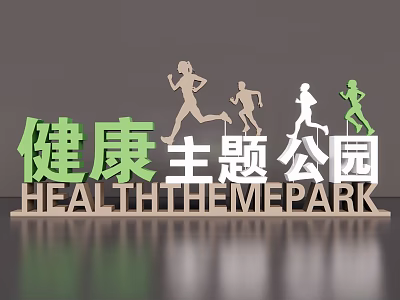 Signage for Health Theme Park with Runner Silhouettes in Green and White 3d model