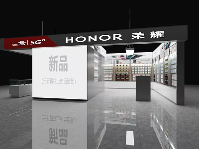Mobile phone beauty shop 3d model