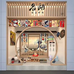 Japanese Window 3d model