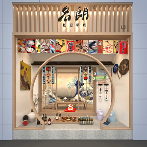 Japanese Window 3d model