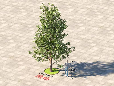 Green Leafy Arbor on Paved Square Ground With People and Red Signage 3d model