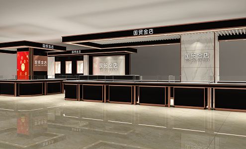 Light Luxury Jewelry Store 3d model