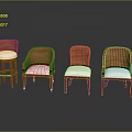 Modern Leisure Chairs With Woven Rattan Design Wooden Legs And White Cushioned Seats
