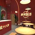 Red Facade Sweet Soup Restaurant With Arched Entrance And Interior Seating