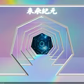 Futuristic Tech Activity Portal With Glowing Hexagon Tunnel And Gradient Colors