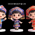 Ethnic Minority Cartoon Characters In Colorful Traditional Costumes For March 3rd