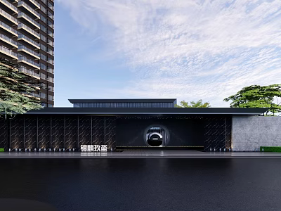 Modern Black Entrance Gate With Circular Design Tall Building And Green Trees 3d model