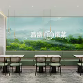 Changsheng Huizhou Cuisine Restaurant Interior With Green Wall Pendant Lights And Tables Chairs