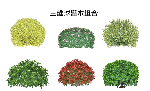 modern shrub ball irrigation 3d model