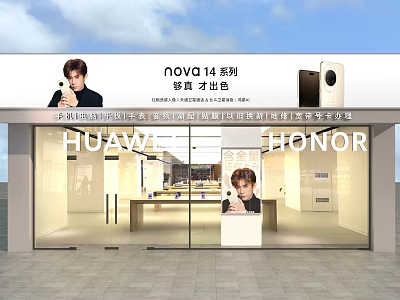 Huawei Honor Retail Store Showcasing Nova 14 Series Smartphones With Modern Glass Front 3d model