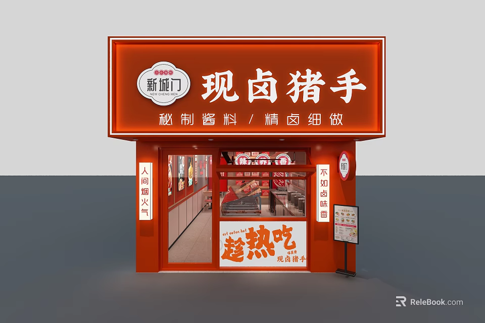New Fumen Fresh Braised Pig Trotter Shop With Secret Sauce And Hot Serving 3d model 