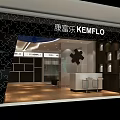 Kemflo Showroom Interior Design With Reception Counter Display Shelves And Lighting