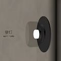 Modern Transparent Glass Wall Lamp Mounted On Beige Wall For Interior Design