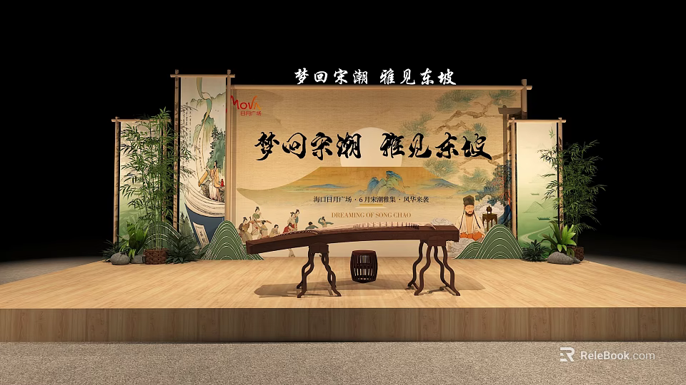Traditional Chinese Stage with Song Dynasty Themed Backdrop Classical Landscape Painting Bamboo Decorations Musical Instrument 3d model 