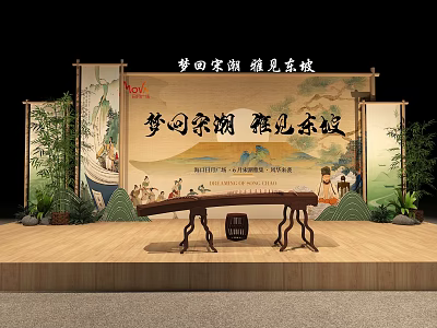 Traditional Chinese Stage with Song Dynasty Themed Backdrop Classical Landscape Painting Bamboo Decorations Musical Instrument 3d model