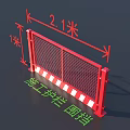 Red Grid Road Facility Construction Barrier With 2.1m Height And 1.3m Width 3d model