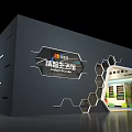 Vatti Smart Living Hall Exhibition Booth With Hexagonal Design And Display Area