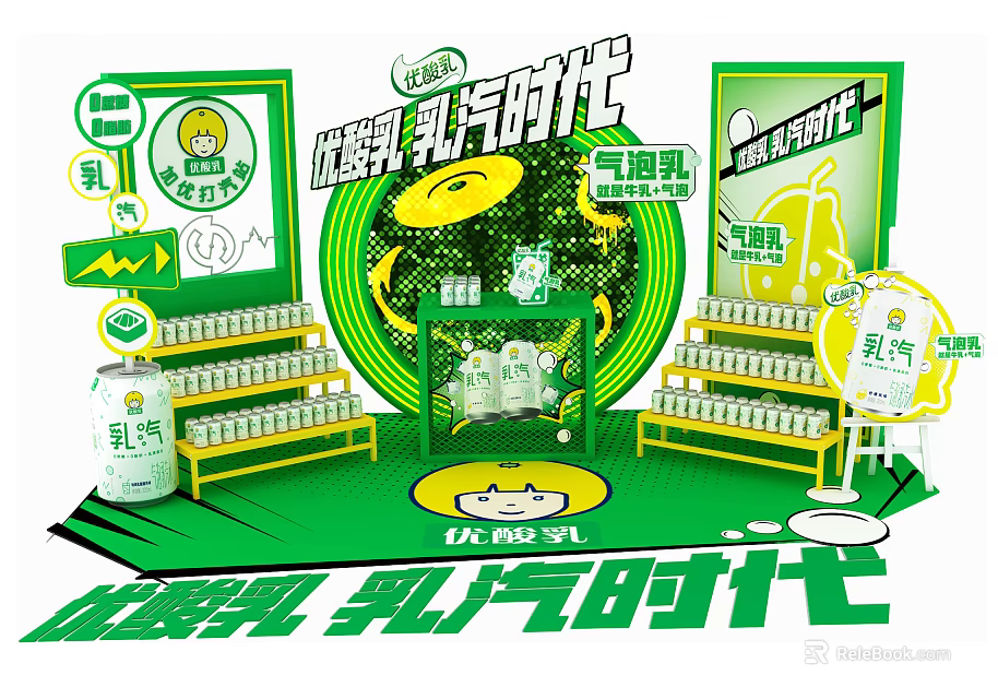 Green Themed Commercial Equipment for Yousuanru Ruqi Era Promotion with Display Stands and Beverage Products 3d model 
