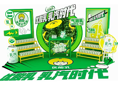 Green Themed Commercial Equipment for Yousuanru Ruqi Era Promotion with Display Stands and Beverage Products 3d model