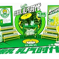 Green Themed Commercial Equipment for Yousuanru Ruqi Era Promotion with Display Stands and Beverage Products