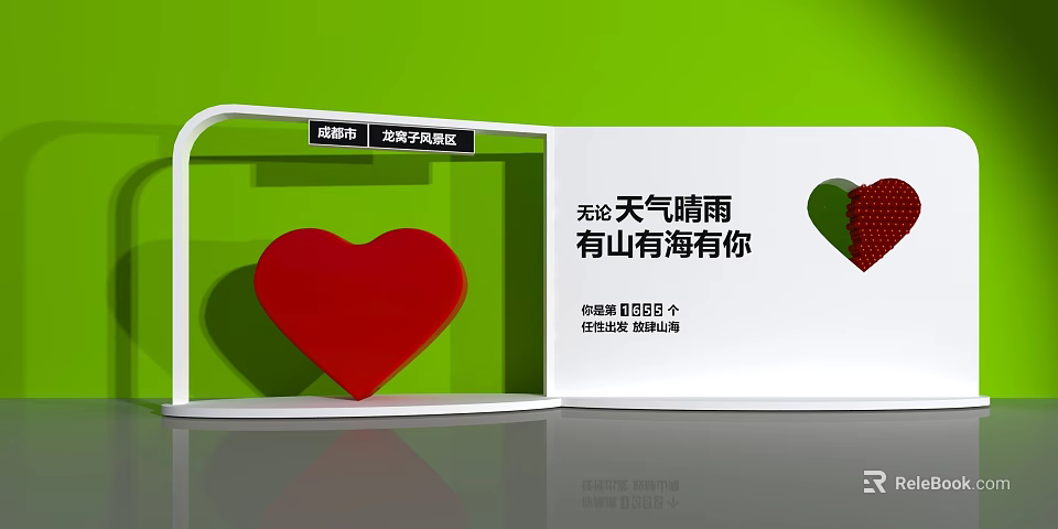 Red Heart On Green Background With Warm Companionship Through Sunny Rainy Life 3d model 