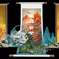Chinese Style Art Installation Featuring Landscape Painting Side Scrolls Blue Mountain Peaks And Green Plants