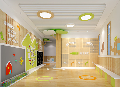 Modern Kindergarten Hall Yipin Hall 3d model