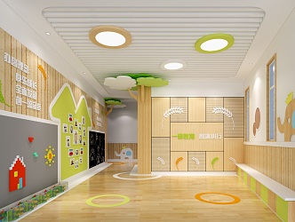 Modern Kindergarten Hall Yipin Hall 3d model