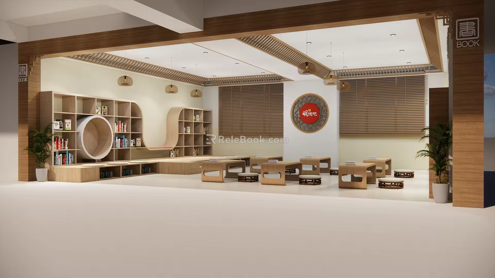 Book Bar Reading Corner Reading Corner 3d model