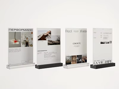 Four Standing Exhibition Panels With Images Text And Black Bases On White Background 3d model
