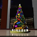 Eye-catching Festive Photo Check-in Spot With Giant Colorful Block Christmas Tree In Shopping Mall