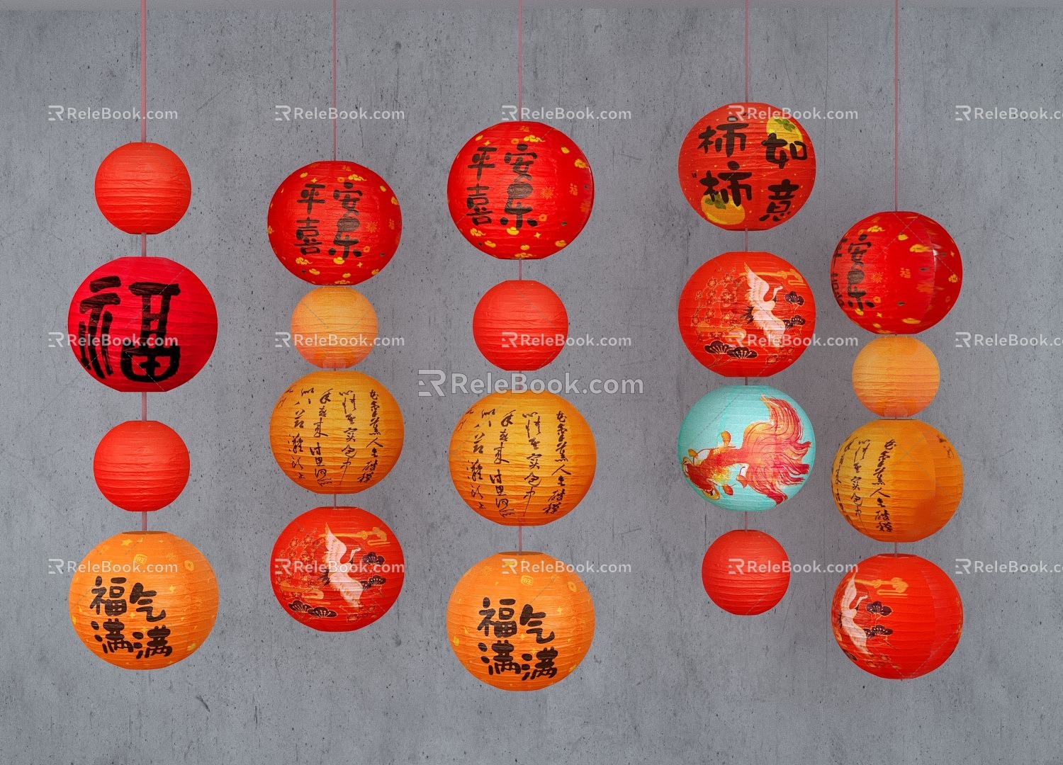 Chinese Lantern Paper Lantern 3d model